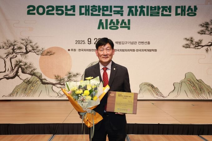 박영기 의장 수상