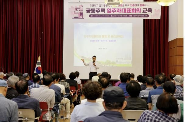 오언석 도봉구청장이 공동주택 입주자대표회의 교육에서 인사말을 하고 있다