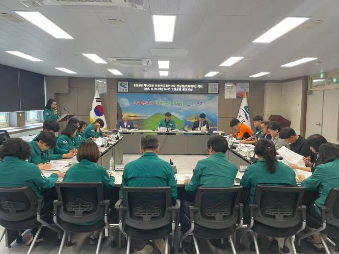 고성군, 2025년 재난대응 안전한국훈련 대비 전문가 컨설팅 실시
