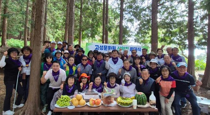 ‘고성문화원 산악회’ 발대식과 함께 갈모봉 산행