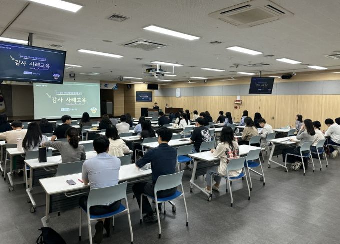 대구 수성구는 지난 23일 직원과 관련기관 회계 담당 직원 등을 대상으로 감사 사례 교육을 실시했다.