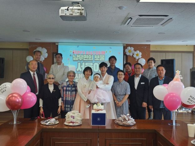 거제시 남부면의 ‘보물’ 이서율 아동, 첫 생일 맞아 축하 행사 열려