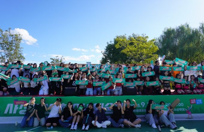 제2회 사상강변청소년예술제’개최