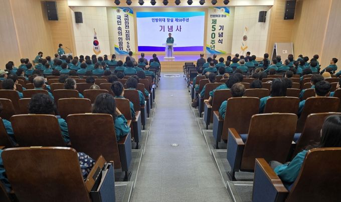 영도구, 제50주년 민방위대 창설기념 행사 개최