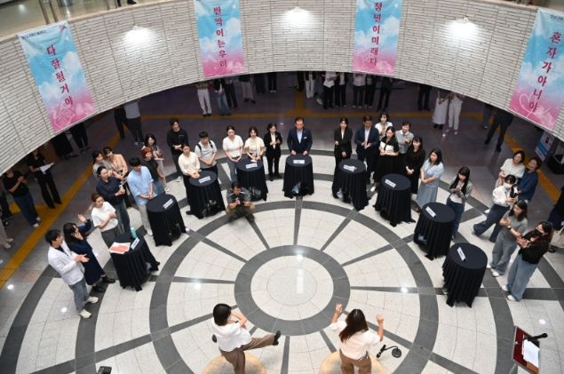 2025년 청년의 날 기념식