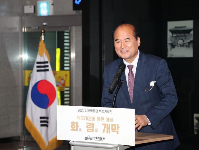 상주박물관, 지역 어르신 구술 기록과 사진·유물로 엮은 생활사 전시