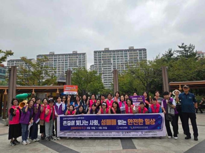 성매매추방주간 민·관·경 연대캠페인