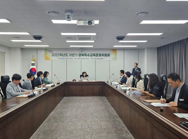 경북교육청, 2026학년도 고등학교 진학 특수교육대상학생 진학 심사 본격 추진