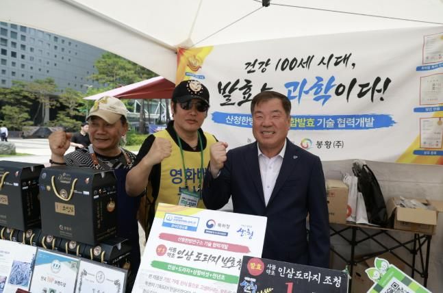 2025년 6월 17일 상암 화광장에서 열린 서울 희망장터 모습