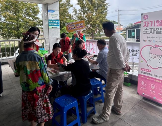 심뇌혈관질환 예방·건강증진 캠페인