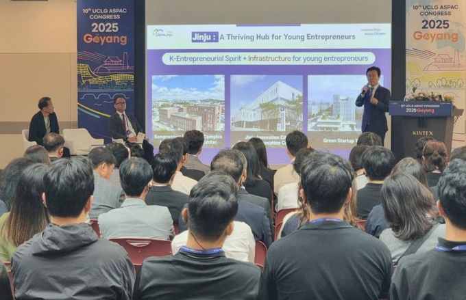 조규일 진주시장, 국제행사 초청연사 참석 ‘눈길’