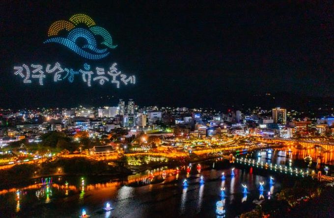 진주남강유등축제