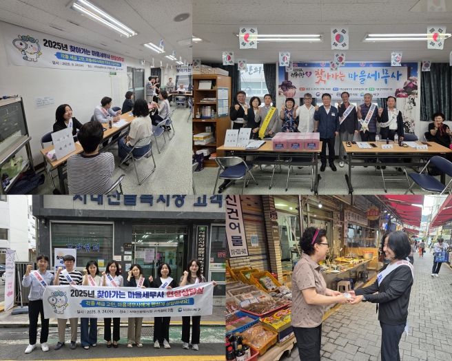 부산 서구, 추석맞이 찾아가는 세무상담실 운영