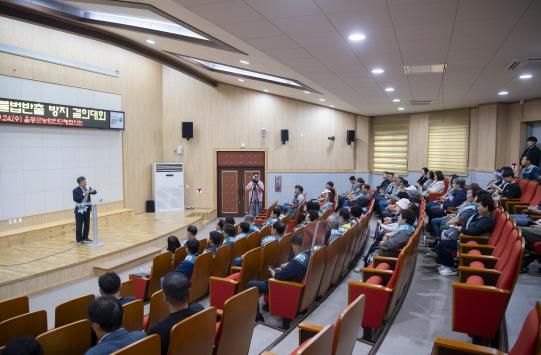 산채종자 반출 방지 결의대회 및 대체작물 홍보시식회