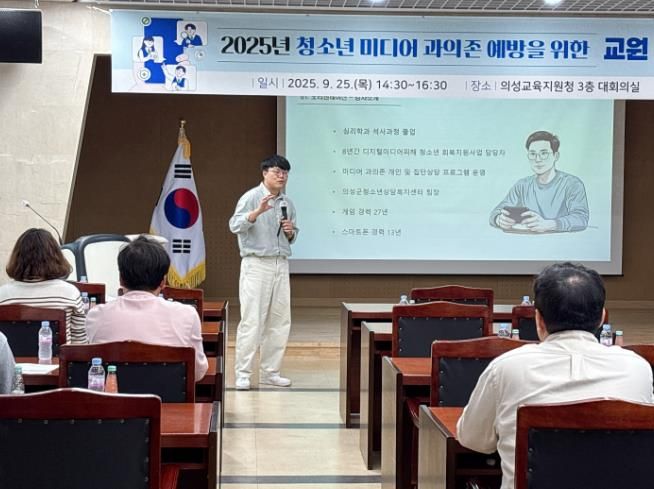 학교와 가정, 교육청이 함께 만드는 올바른 디지털 습관!