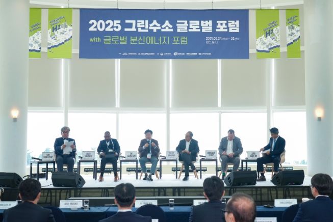 글로벌 라운드 테이블