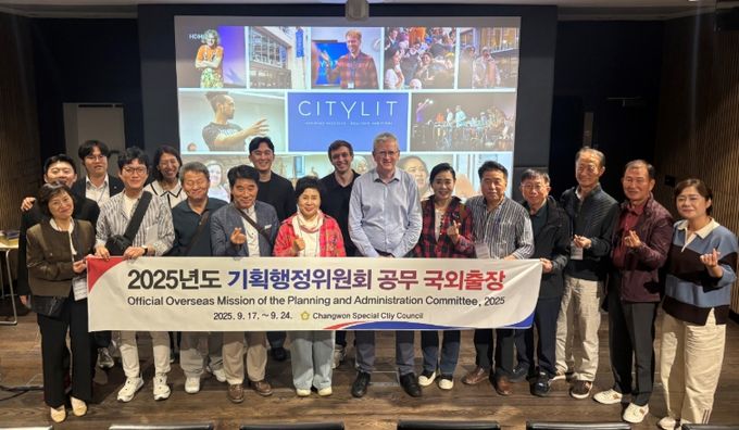 창원시의원 공무국외출장‘투명성·공공성’강화