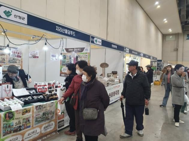 산청군, 공공기관 농특산물 직거래장터 참가