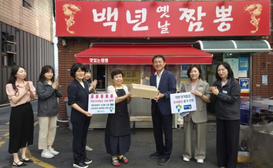 창원특례시, 착한가격업소 격려 방문으로 추석 물가안정 앞장