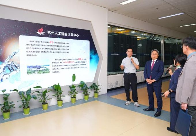 항저우 인공지능컴퓨팅센터