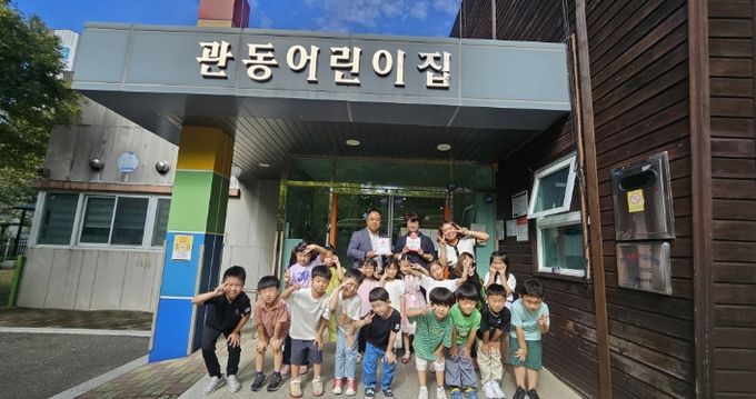 243호점 ‘관동어린이집’ 현판 전달식