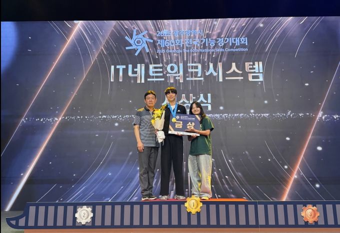 충북 직업계고 학생들, 전국기능경기대회 최근 역대 최고 성적 사진 3(충북반도체고 윤현(3) 학생)