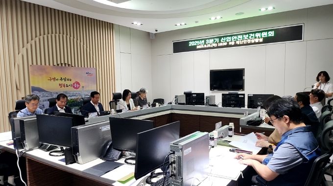 부산 중구, 3분기 중구 산업안전보건위원회 개최