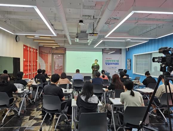 영도구, 2025년 사회적경제기업 창업아카데미 뜨거운 호응 속 진행