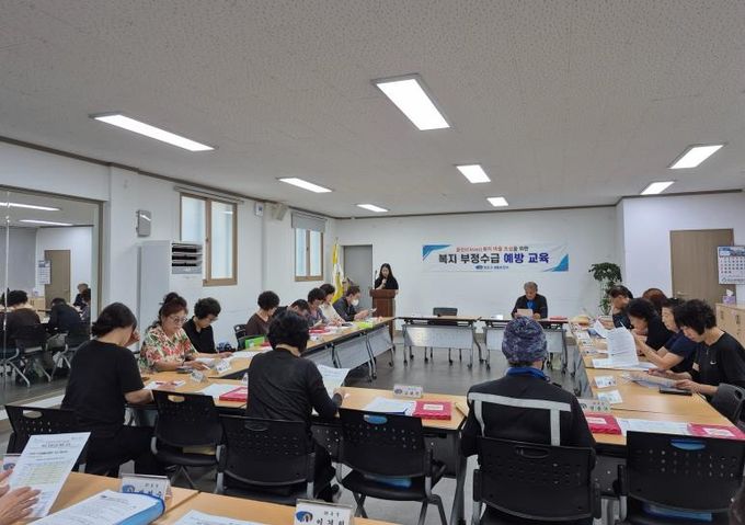 영도구, 복지통장 대상 국민기초생활보장 부정수급 예방 교육 진행