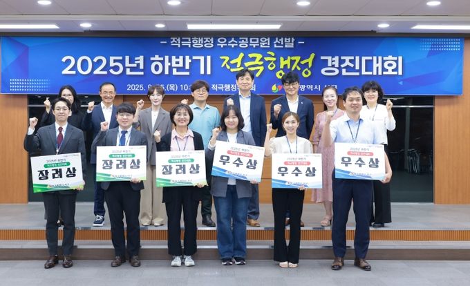 대구 서구, 선발된 6명의 적극행정 우수공무원들과 적극행정위원회 위원들이 기념촬영을 하고 있다.