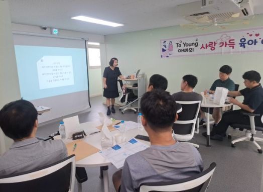 통영 아빠단, 성격기질검사를 통해‘소통의 시작’을 열다