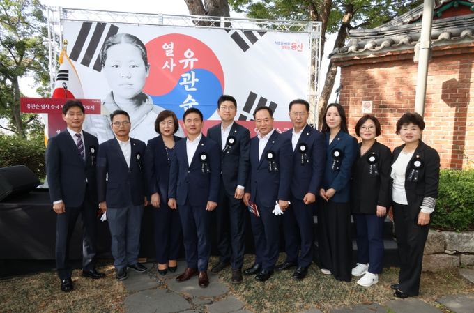 용산구의회, 유관순 열사 순국 제105주기 추모제 참석