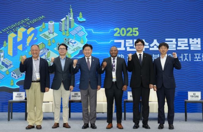 국회수소경제포럼 특별세션