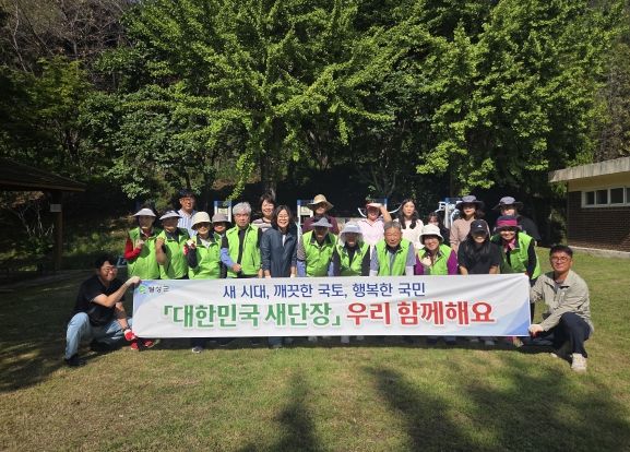 '대한민국 새단장' 캠페인