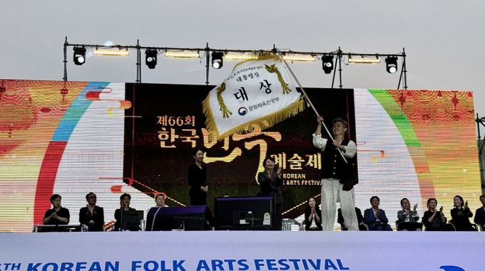 울산쇠부리소리(울산쇠부리소리보존회)가 지난 26일부터 28일까지 충북 영동군에서 열린 제66회 한국민속예술제에 울산 대표로 출전해 대통령상을 수상했다.