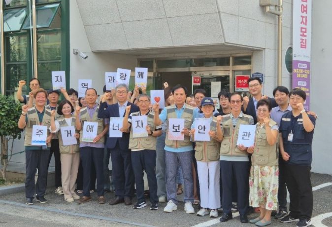 KOEN 주거에너지 보안관 노인일자리 시범사업