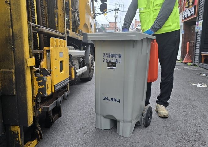 음식물류 폐기물 수수료 카드 즉시결제 전면 시행