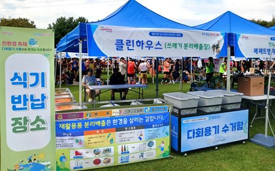달서구, 친환경 축제 실현…다회용기 지원으로 탄소중립 앞장