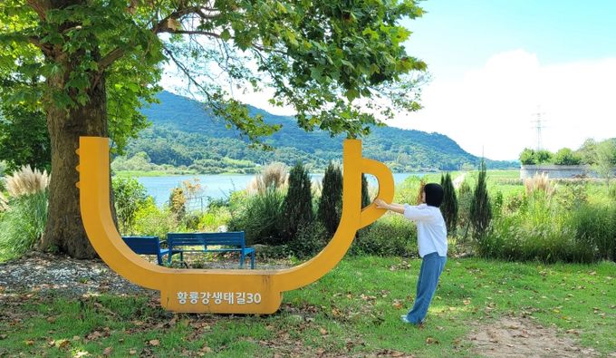 광산구 황룡강생태길30 테마형 코스 대형 홍보판 조성