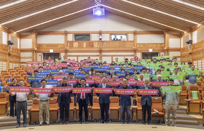 2025년 칠곡군 미래 신산업 세미나