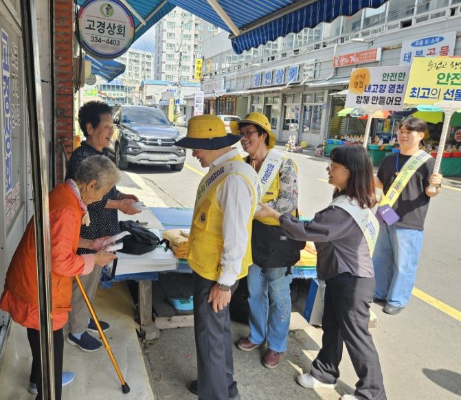 영천시는 29일 추석 명절을 맞이해 영천공설시장 일원에서 안전캠페인을 실시했다.