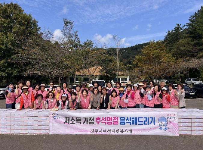 추석맞이 저소득가정 음식 나눔 ‘훈훈’