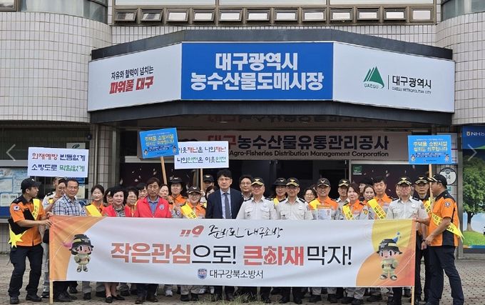 ‘안전 최우선’ 추석명절 대비 현장 점검