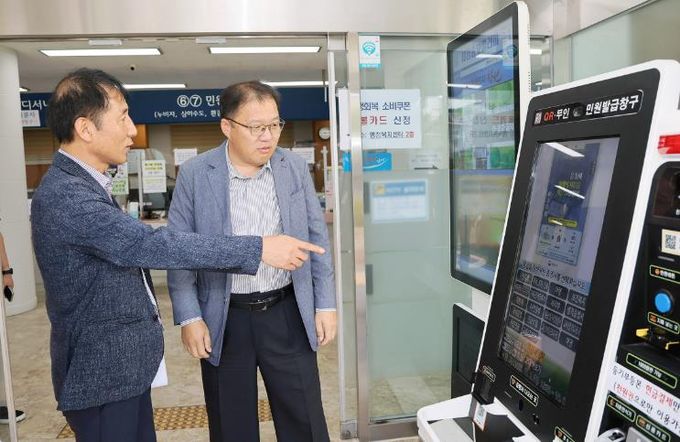 장금용 창원특례시장 권한대행, 국가 행정전산망 장애 긴급 현장 점검