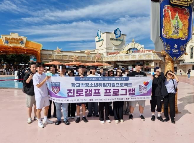 단체사진(경주월드)