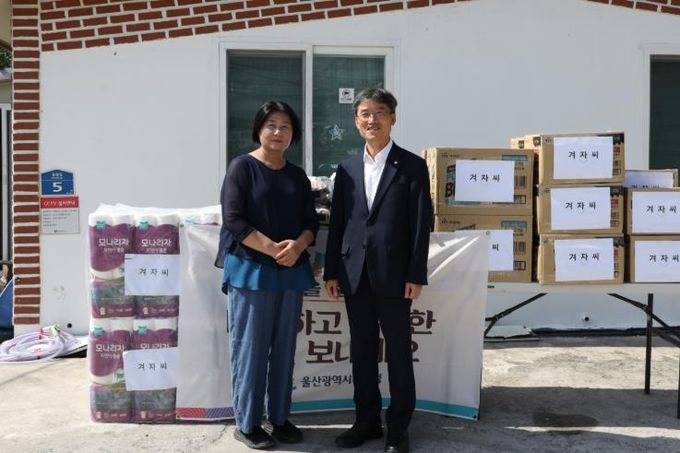 울산교육청, 추석 맞아 사회복지시설 6곳에 온정 나눔