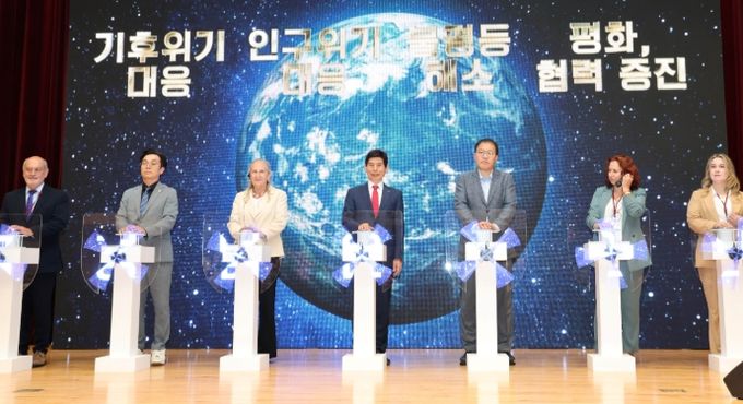 제12회 IAEC 아·태 네트워크 지역회의