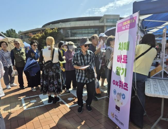 충주시, 치매인식개선 캠페인 성료