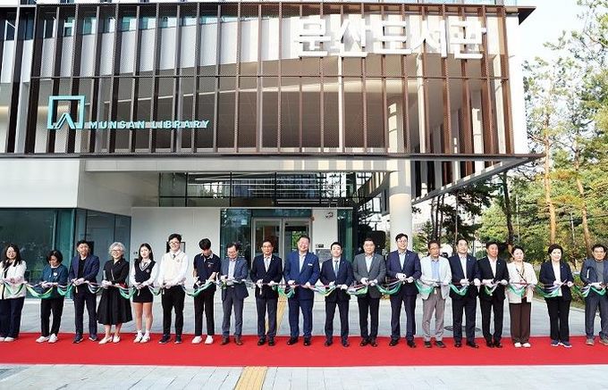 파주시 문산도서관, 최첨단 시스템을 도입한 새로운 시작!