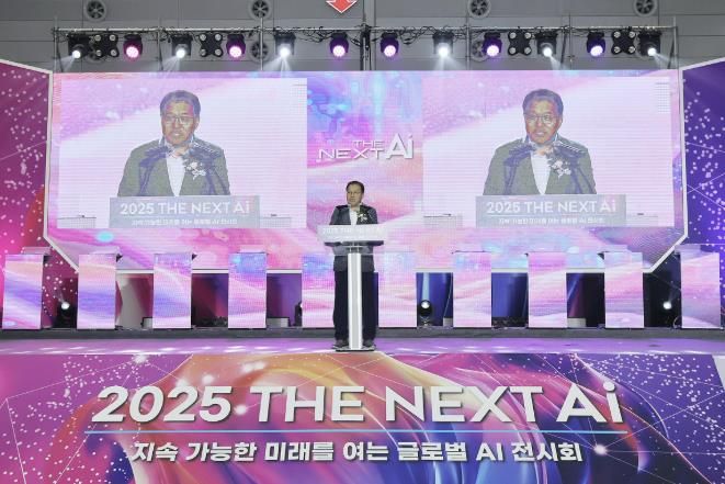 장금용 창원특례시장 권한대행, '피지컬AI 글로벌 얼라이언스' 출범